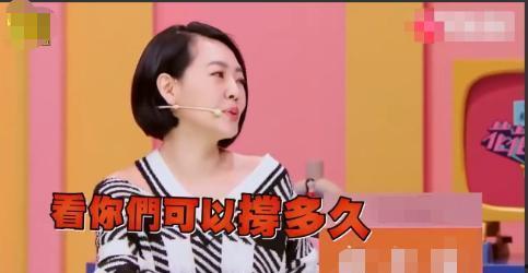 娱乐吃瓜酱不结婚的你