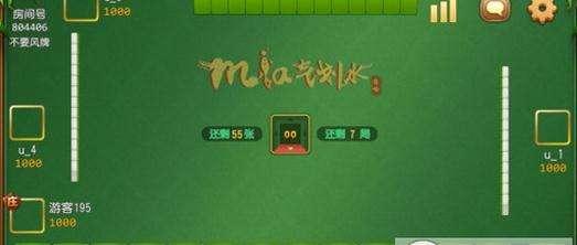 娱乐吃瓜酱麻将下载安装